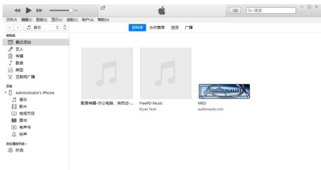 iOS15降级操作讲解