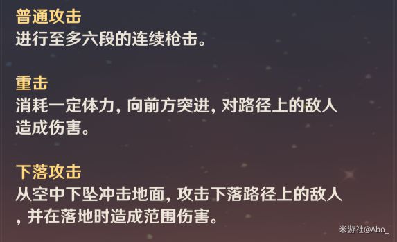 原神胡桃技能定位及搭配推荐