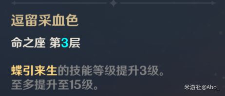 原神胡桃技能定位及搭配推荐