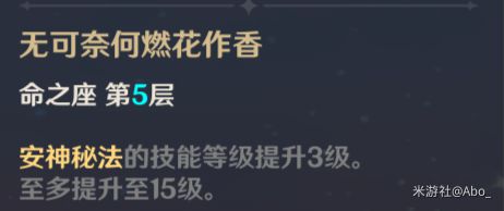 原神胡桃技能定位及搭配推荐
