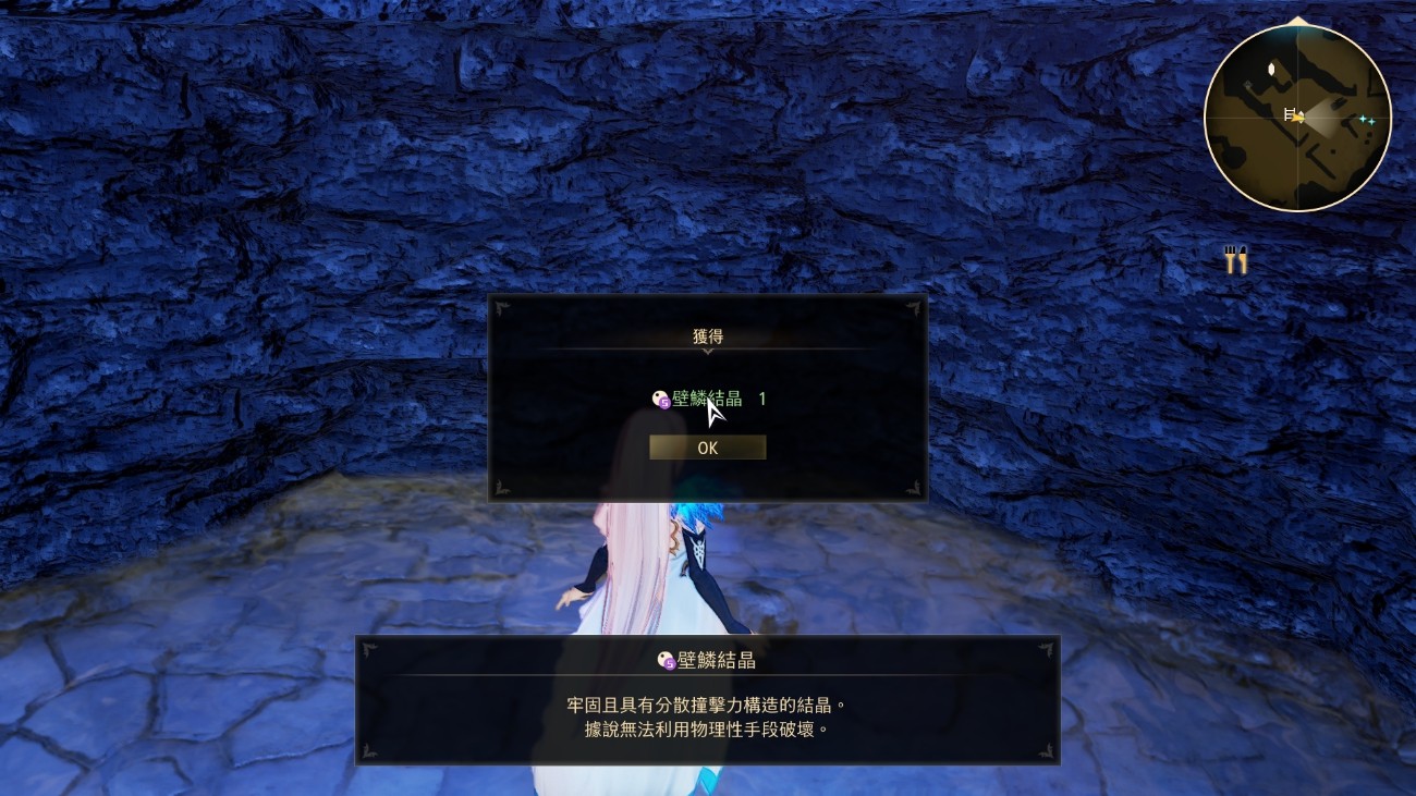 破晓传说稀有矿石点分布位置一览