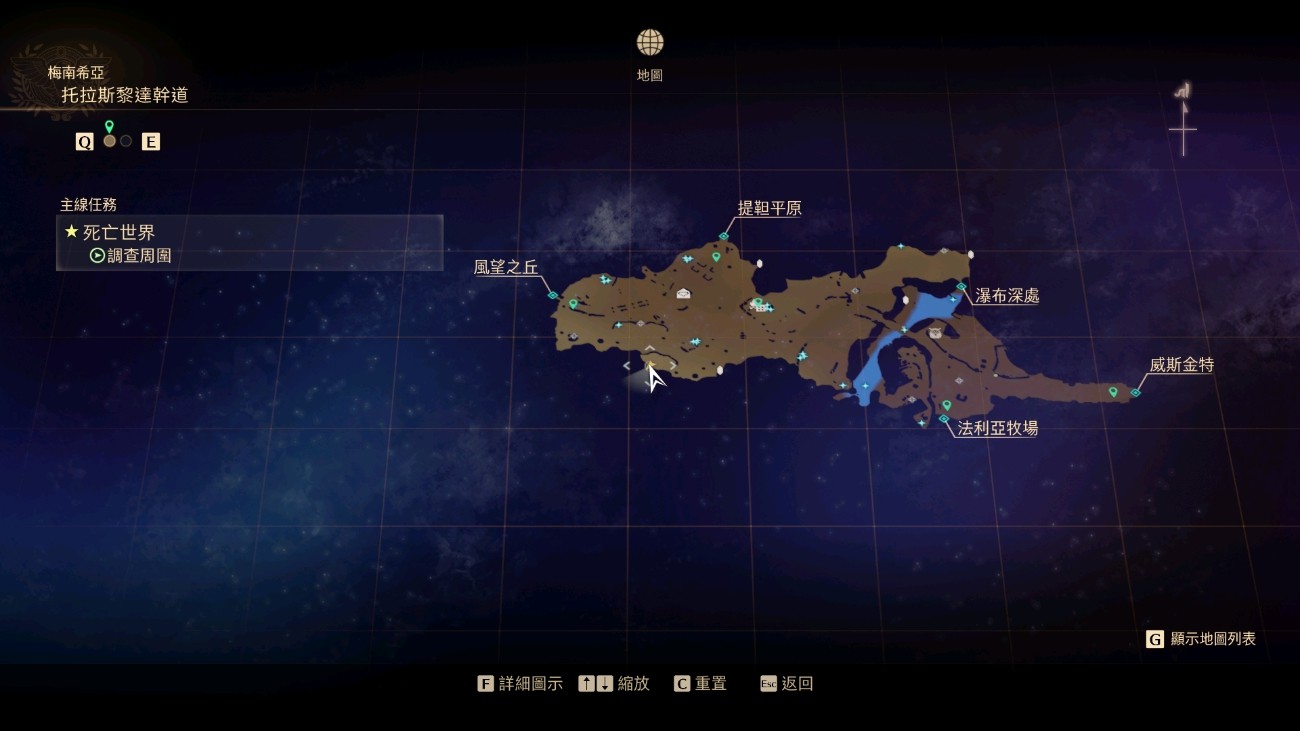破晓传说稀有矿石点分布位置一览