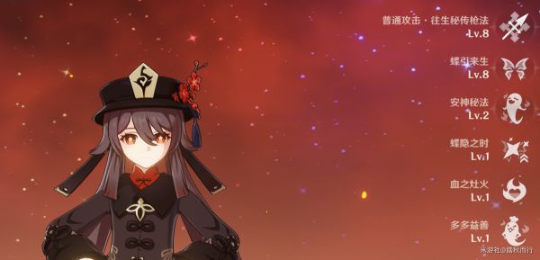 原神胡桃生命与精通沙漏对比分析