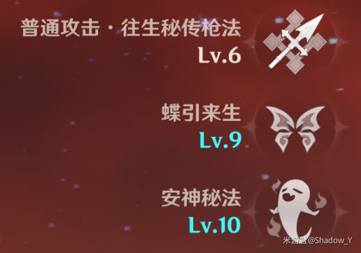 原神核弹流胡桃阵容及伤害详解