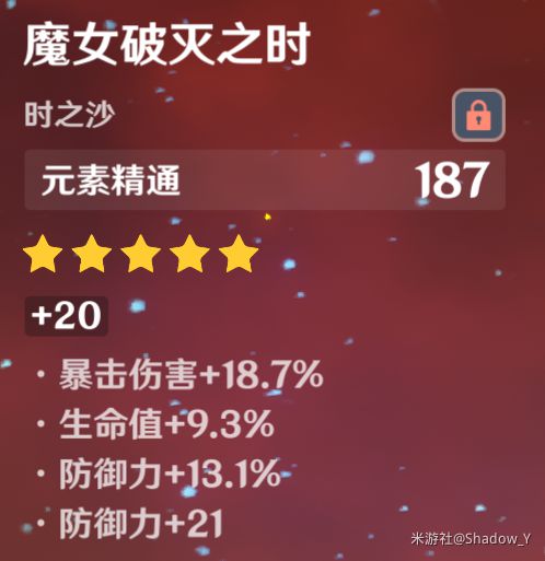 原神核弹流胡桃阵容及伤害详解