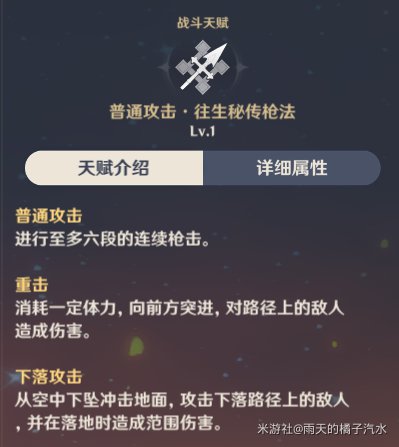 原神胡桃培养阵容搭配推荐