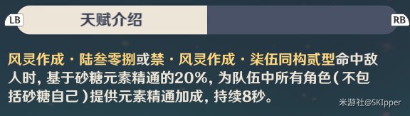 原神胡桃全方位解析及出装推荐