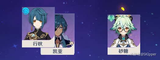 原神胡桃全方位解析及出装推荐