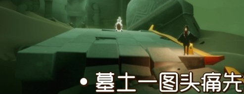 光遇季节蜡烛9月28日位置在哪里