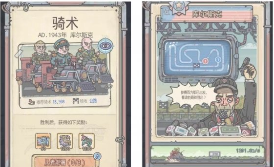 最强蜗牛时空孔隙新增了哪些特殊玩法