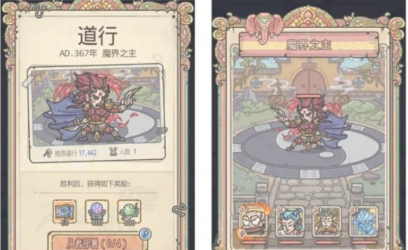 最强蜗牛时空孔隙新增了哪些特殊玩法
