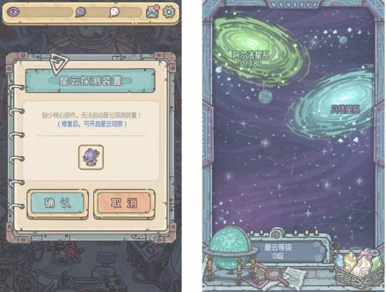 最强蜗牛9月24日更新了什么内容