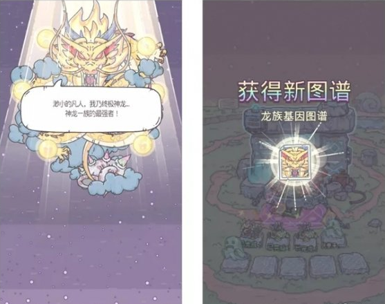 最强蜗牛9月24日更新了什么内容