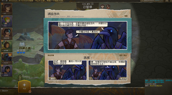 漫野奇谭魔工改造获得方法一览