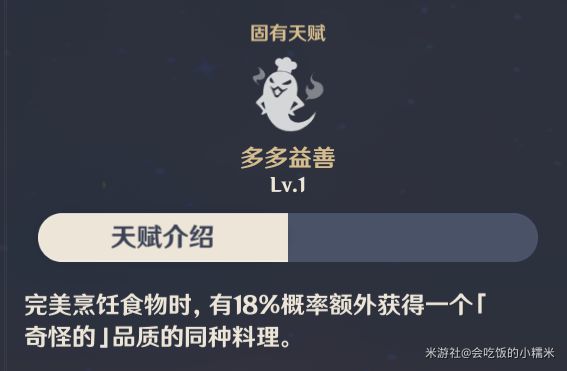 原神胡桃全方位玩法详解