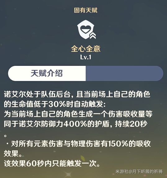 原神胡桃配队及输出手法解析