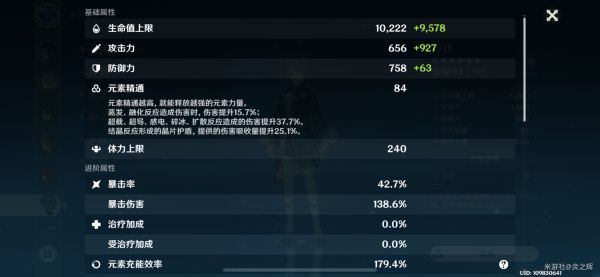 原神无盾奶胡桃配队攻略