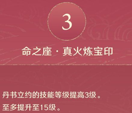 原神烟绯天赋技能及配装攻略