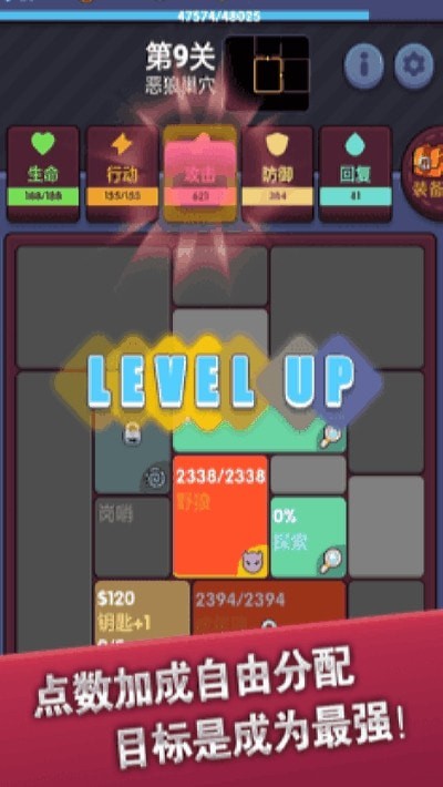 极简地下城v.1.5.2