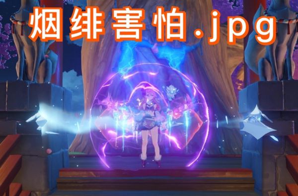 原神双火烟绯配队推荐
