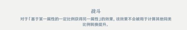 原神枫原万叶全方位培养攻略