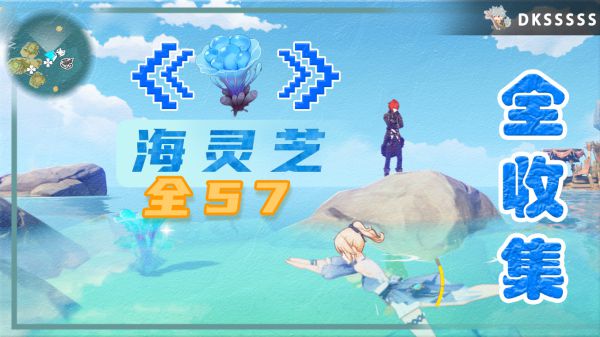 原神枫原万叶突破材料收集攻略