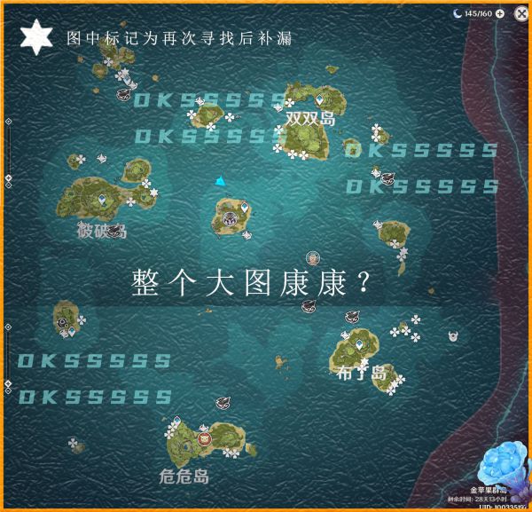 原神枫原万叶突破材料收集攻略
