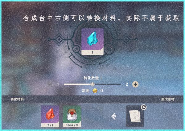 原神枫原万叶突破材料收集攻略