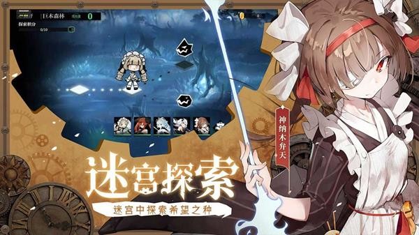 灵魂潮汐v0.40.1