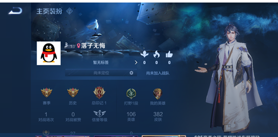 王者荣耀9月29日更新了什么内容