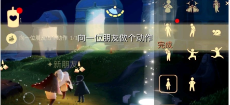 光遇10月1日每日任务怎么做