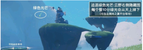 光遇10月1日每日任务怎么做