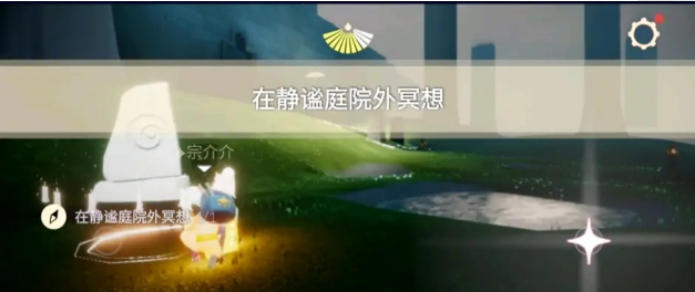 光遇10月1日大蜡烛在哪里