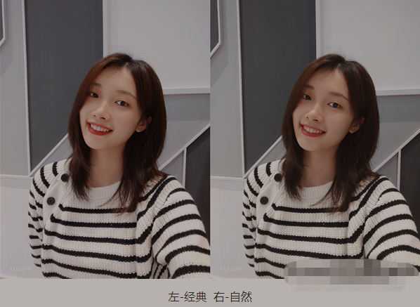 小米Civi拍照功能介绍