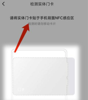 小米Civi门禁卡及导航键设置方法