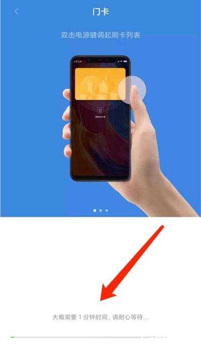 小米Civi门禁卡及导航键设置方法