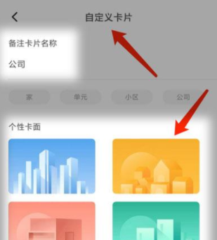 小米Civi门禁卡及导航键设置方法