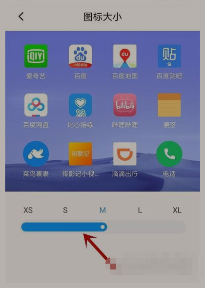 小米Civi电量显示及桌面图标设置方法