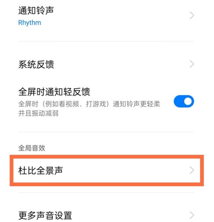 一加9Rt后盖材质介绍