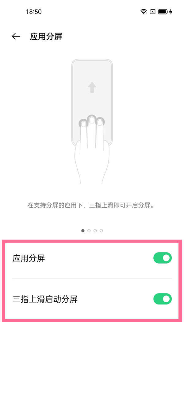 一加9Rt屏幕分辨率详解