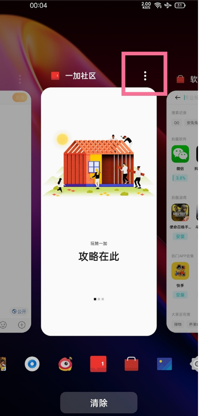 一加9Rt屏幕分辨率详解