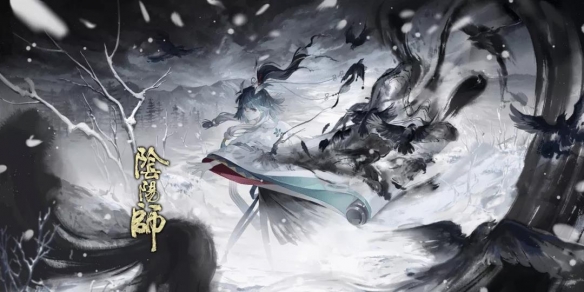 阴阳师雪童子花合战神无月皮肤傲雪凌墨怎么样