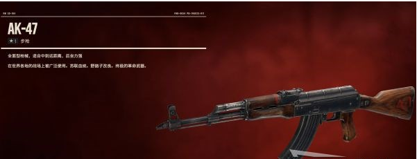 孤岛惊魂6全突击步枪图鉴一览
