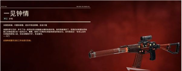 孤岛惊魂6全突击步枪图鉴一览