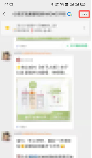 微信群折叠功能取消操作分享