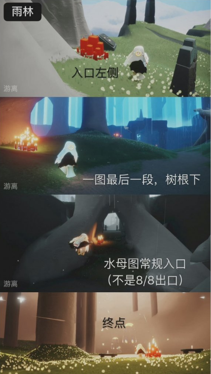 光遇10月3日大蜡烛在哪里