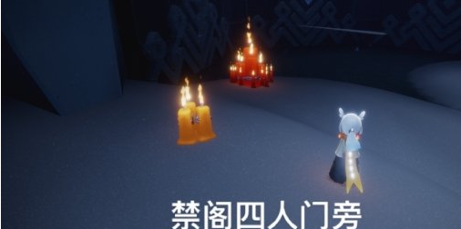 光遇季节蜡烛10月4日位置在哪里