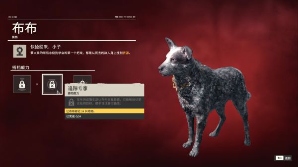 孤岛惊魂6奥罗要塞解谜及万金油速刷配装攻略