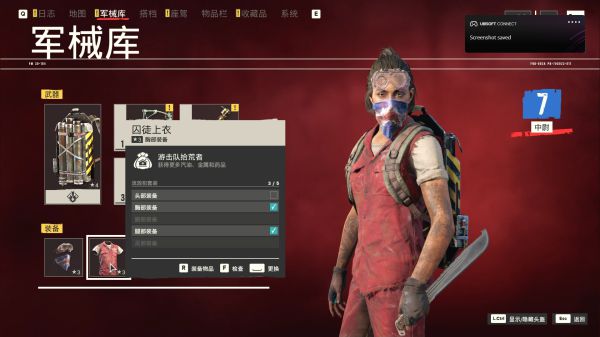 孤岛惊魂6奥罗要塞解谜及万金油速刷配装攻略