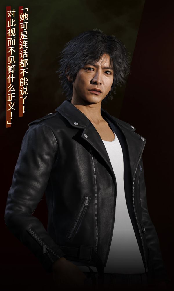 审判之逝湮灭的记忆登场人物图鉴一览